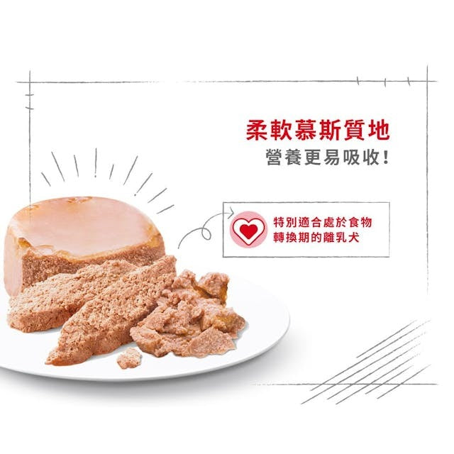 Royal Canin SHN Starter Mother & Babydog Can 195g #3074700 - SPCA HK