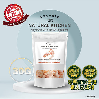 Natural Kitchen Freeze-Dried Wild Shrimp 30g