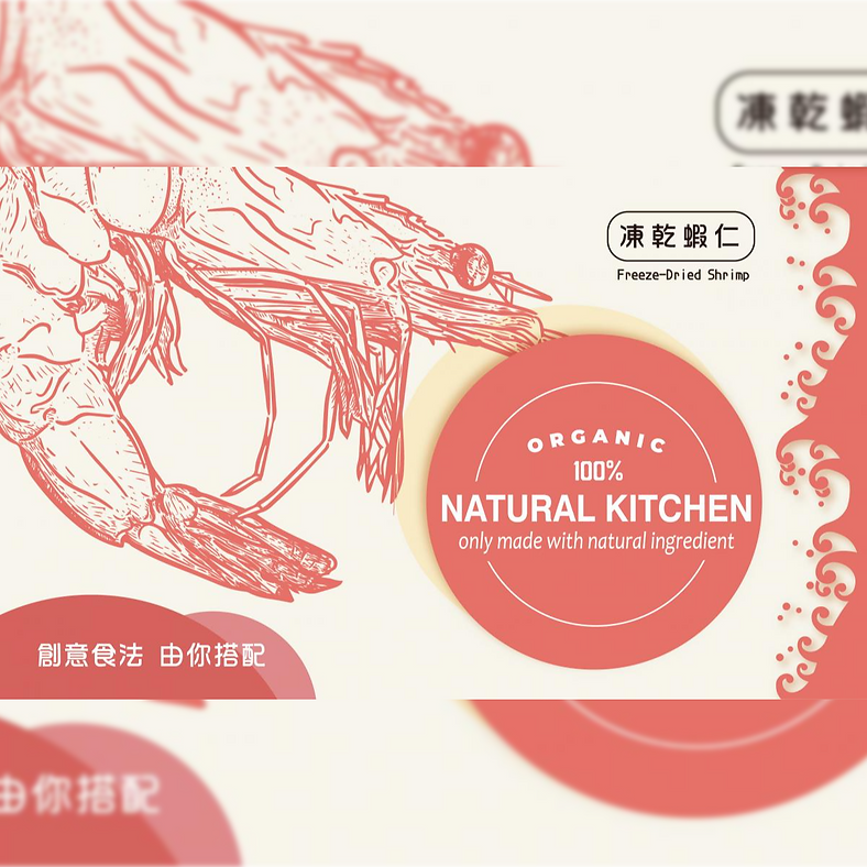 Natural Kitchen -原隻凍乾鮮味大蝦仁  30g