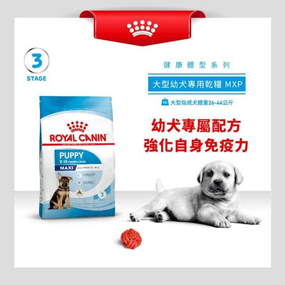 RC SHN Dog Maxi Puppy 15kg #3006150011