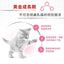 RC FHN Cat Mother & Babycat 2kg #2544020012-SPCA HK