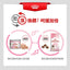 RC FHN Cat Mother & Babycat 2kg #2544020012-SPCA HK