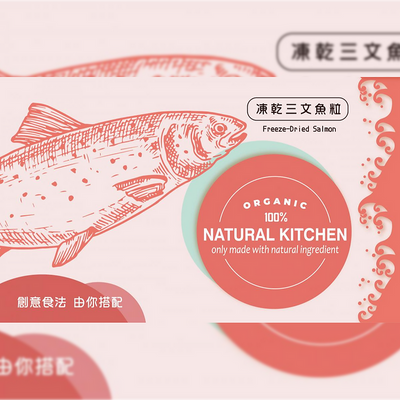 NK Freeze-Dried Salmon Cube 100g #SC100-SPCA HK