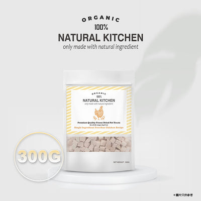 NK Freeze-Dried Chicken Cube 300g #CD300