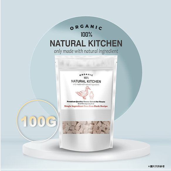 NK Freeze-Dried Duck Cube 100g #DG100