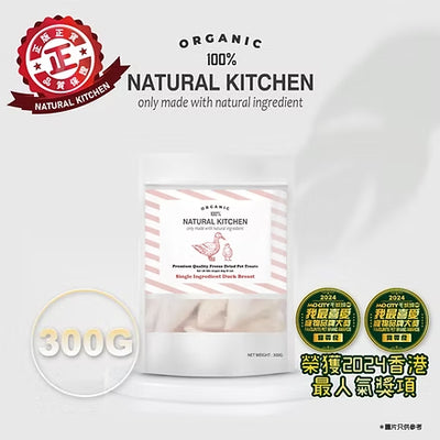 NK Freeze-Dried Duck Fillets 300g #DB300