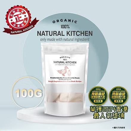 NK Freeze-Dried Duck Fillets 100g #DB100