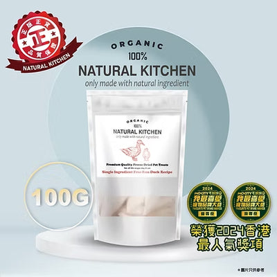 NK Freeze-Dried Duck Fillets 100g #DB100