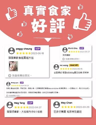 NK Freeze-Dried Duck Fillets 100g #DB100