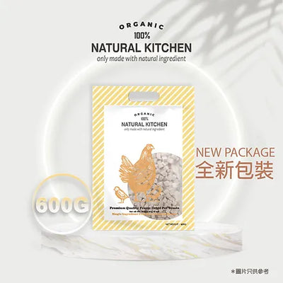 NK Freeze-Dried Chicken Cube 600g #CD600