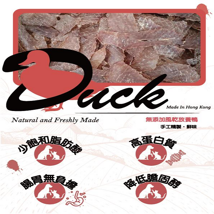 NK Freeze-Dried Duck Jerky 400g #DK400