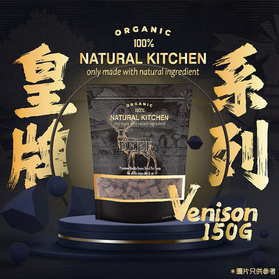 NK Freeze-Dried Venison Cube 150g #DR150-SPCA HK