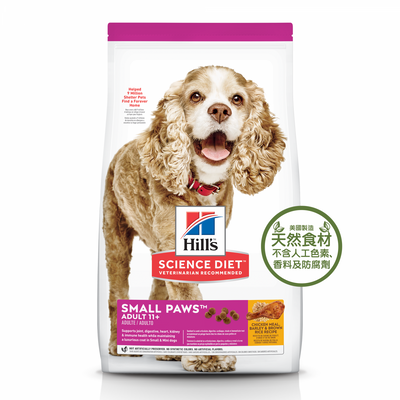 Hills Canine Adult 11+ Small Paws4.5lb #2533