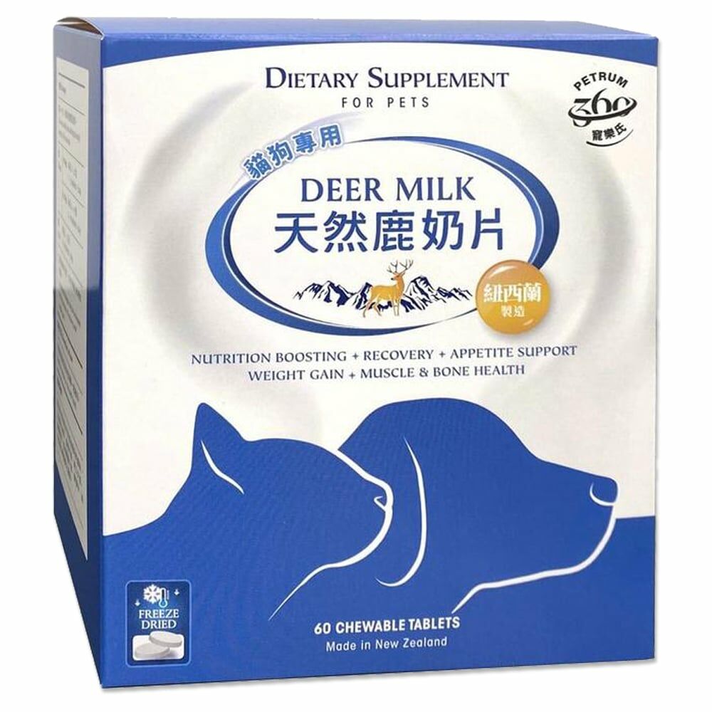 PETRUM - Deer Milk 60 Tablets-SPCA HK
