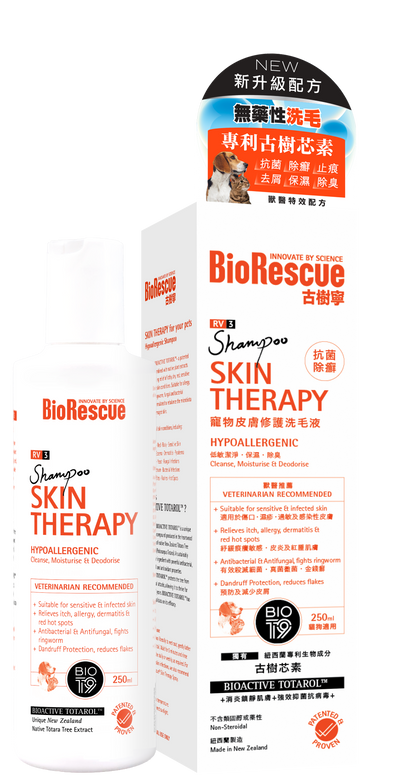 BioRescue Shampoo 250ml-SPCA HK