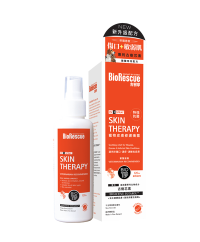 BioRescue Skin Therapy Spray 120ml