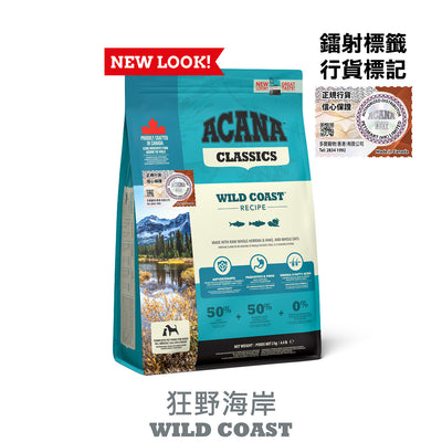 Acana Classics, Wild Coast Recipe Dog Dry Food 2kg