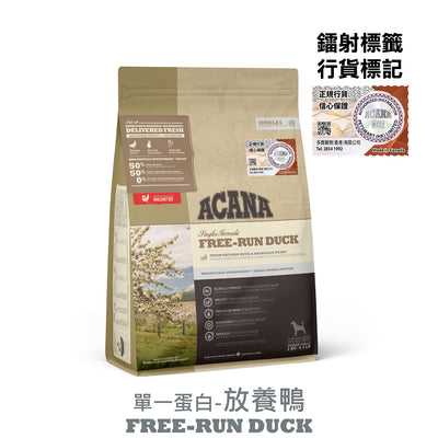 Acana 單一蛋白 放養鴨狗乾糧 2kg