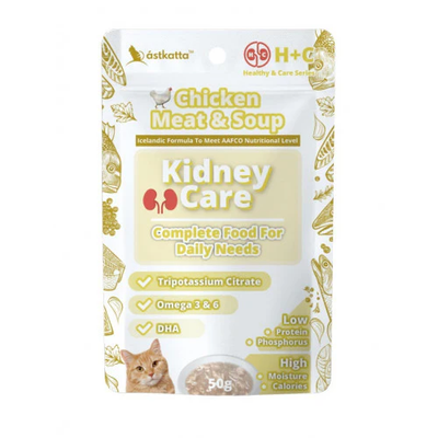 Astkatta Kidney Care Complete Food - Chicken Meat & Soup 50g-SPCA HK