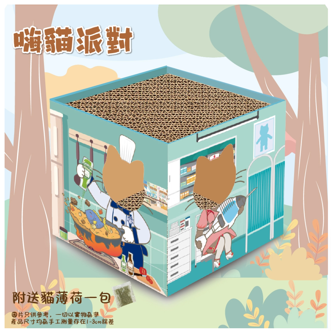 Cat Scratcher - Double Layer House-SPCA HK