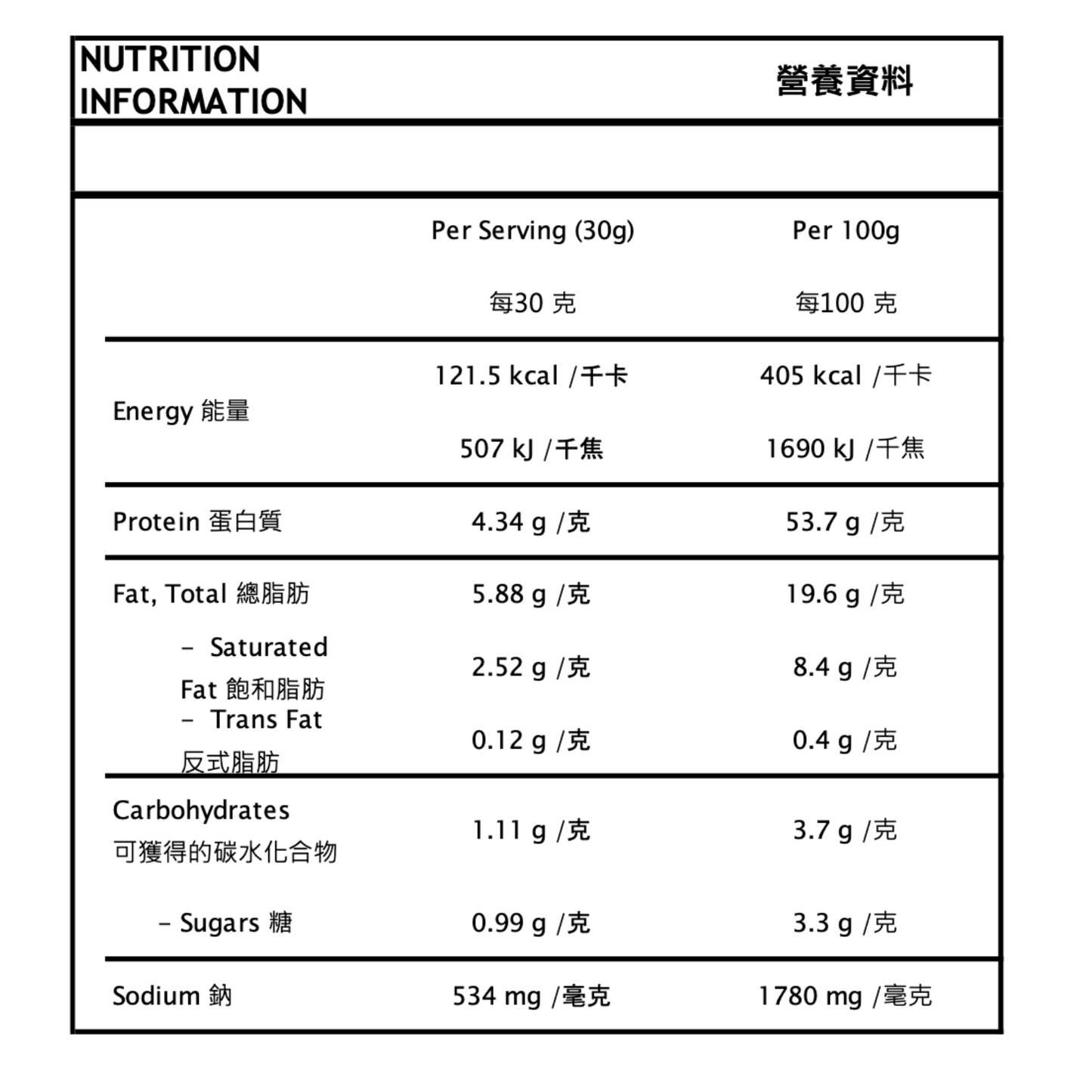 Aitchs Biltong - Wagyu Sichuan 30g (For Human)