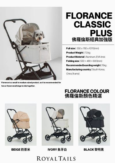 Royal Tails Florence Classic Plus Pet Stroller (Pre-Order)-SPCA HK