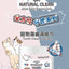 NC Pet Tooth Cleaner Finger Wpes 50pcs