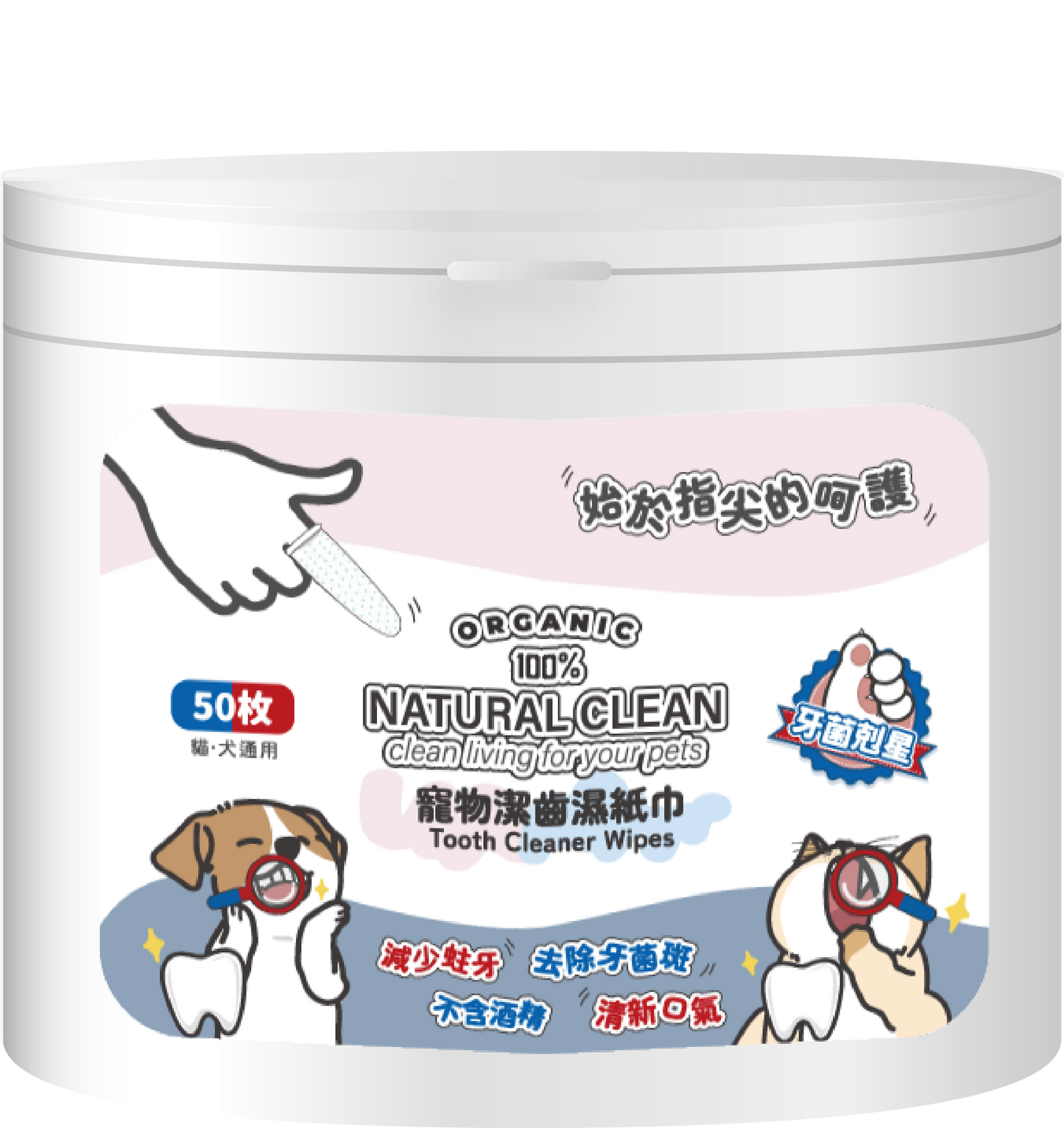 NC Pet Tooth Cleaner Finger Wpes 50pcs