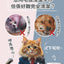 NC Pet Tooth Cleaner Finger Wpes 50pcs