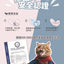 NC Pet Tooth Cleaner Finger Wpes 50pcs