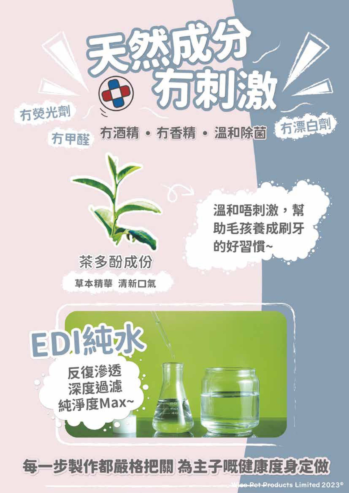 NC Pet Tooth Cleaner Finger Wpes 50pcs