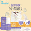 Royal-Pets Cats Acne Skincare Gel 30ml