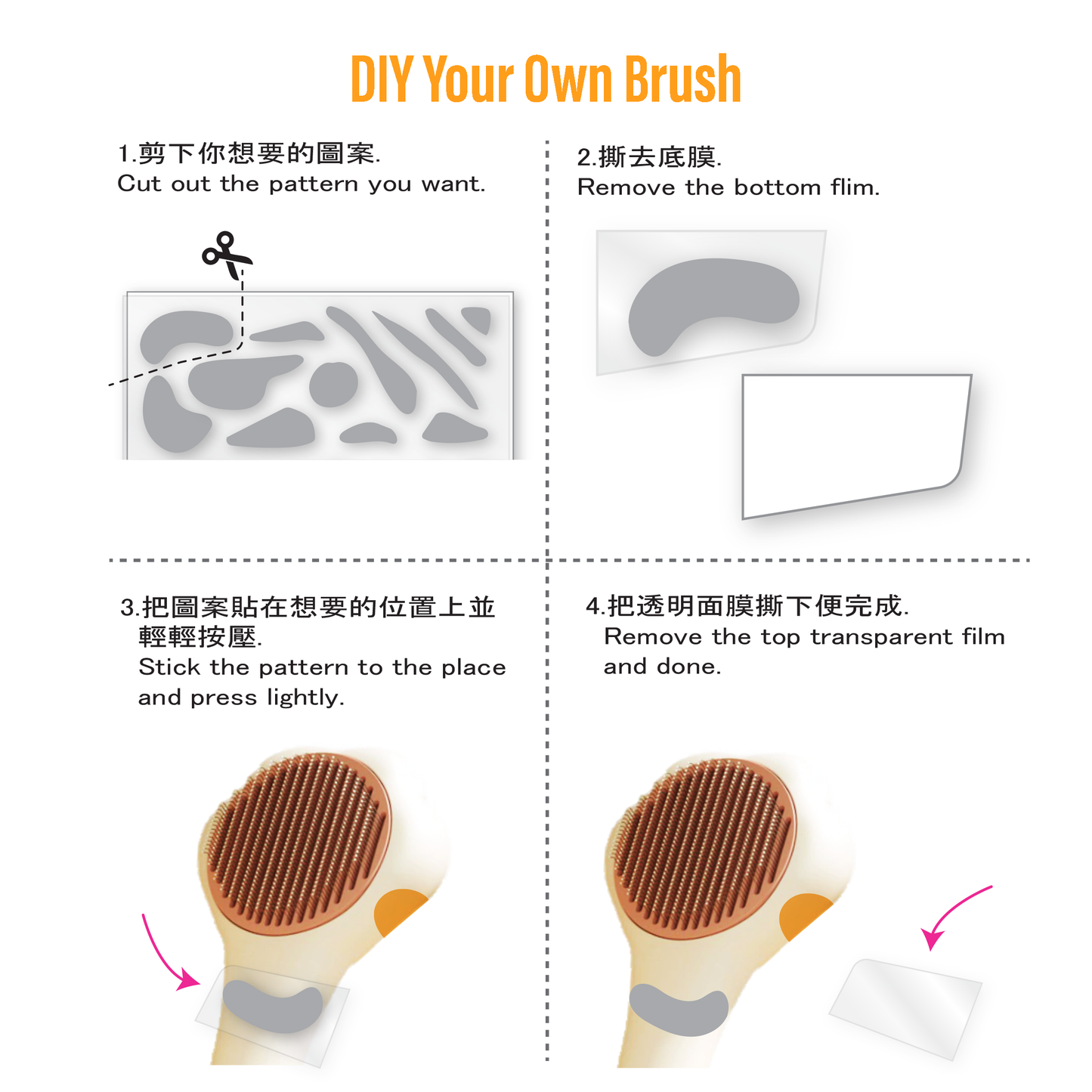DIY 貓掌形針梳