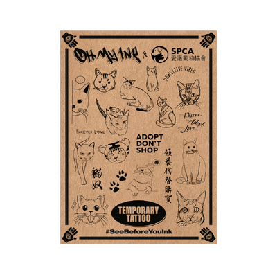 SPCA Tattoo - Domestic Cat