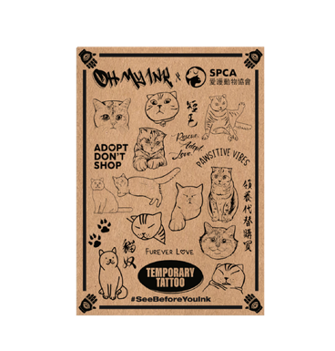 SPCA Tattoo - Short Hair Cats