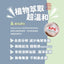 Natural Clean寵物肉球乾洗泡沫 150ml