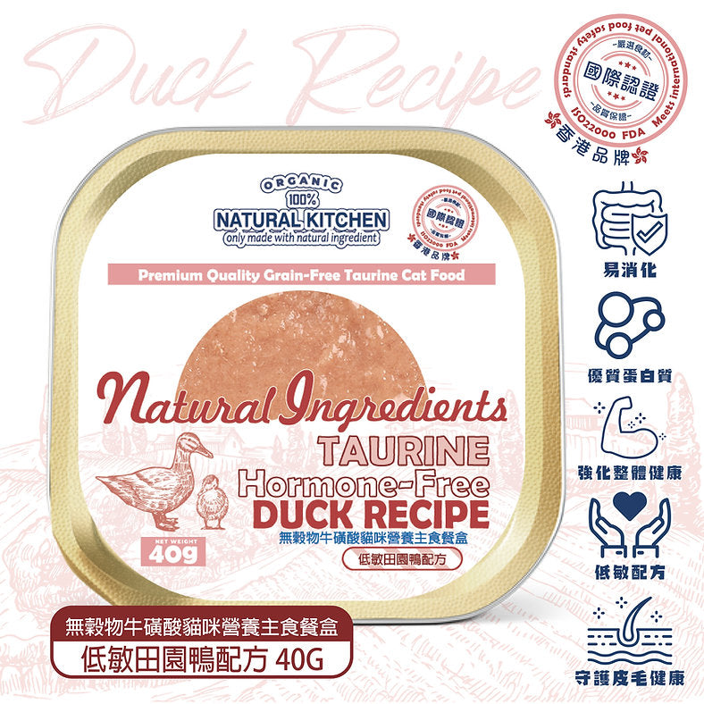 Natural Kitchen - GrainFree Cat Wet Food Tub with Taurine – Hypoallergenic Countryside Duck Formula 40g