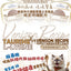 Natural Kitchen - Grain-Free Cat Wet Food Tub with Taurine – Hypoallergenic Wild Venison Formula 40g - SPCA HK