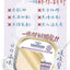 Natural Kitchen - 無殼物牛磺酸貓咪營養主食餐盒－羊奶乳鐵蛋白配方 40g