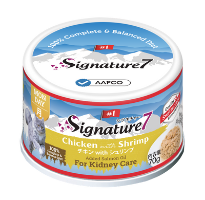 Signature7 Gravy Broth Can - Shirmp & Chicken 70g (Monday-Kidney Care)