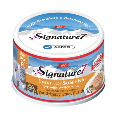Signature7 Gravy Broth Can Food -Tuna & Sole Fish 70g (Sunday-Urinary Tract Health)
