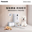 Panasonic Integrated Pet Feeder & Water Dispenser #CP-JNF04HW(Pre-Order)