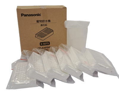 Panasonic Filter Set (6/pack) Model#CP-ANF04F1