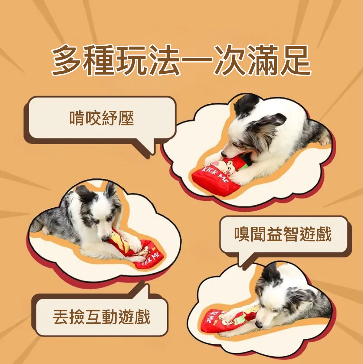 GiGwi Foody Friendz dental toys - Bacon Bread