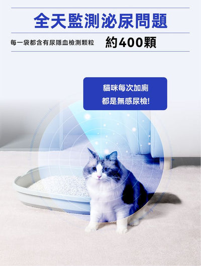 DR.VET貓咪隱血尿液3秒檢測顆粒 10g _dv01737
