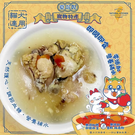 NK-蕃茄鮮燉綿綿雞腿湯 155g 一包入