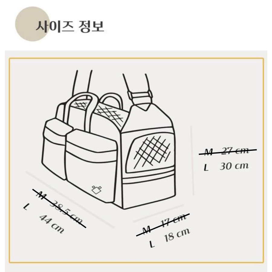 UBUNTU 多功能安全寵物外出包（Daily Out Bag)