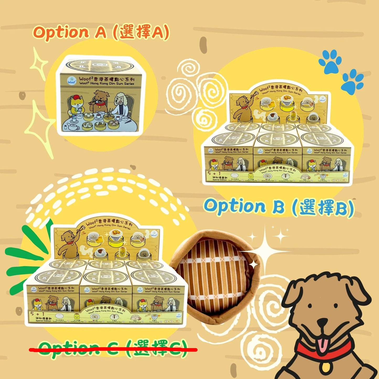 Woof² HK Dim Sum Series Pet Toy Blind