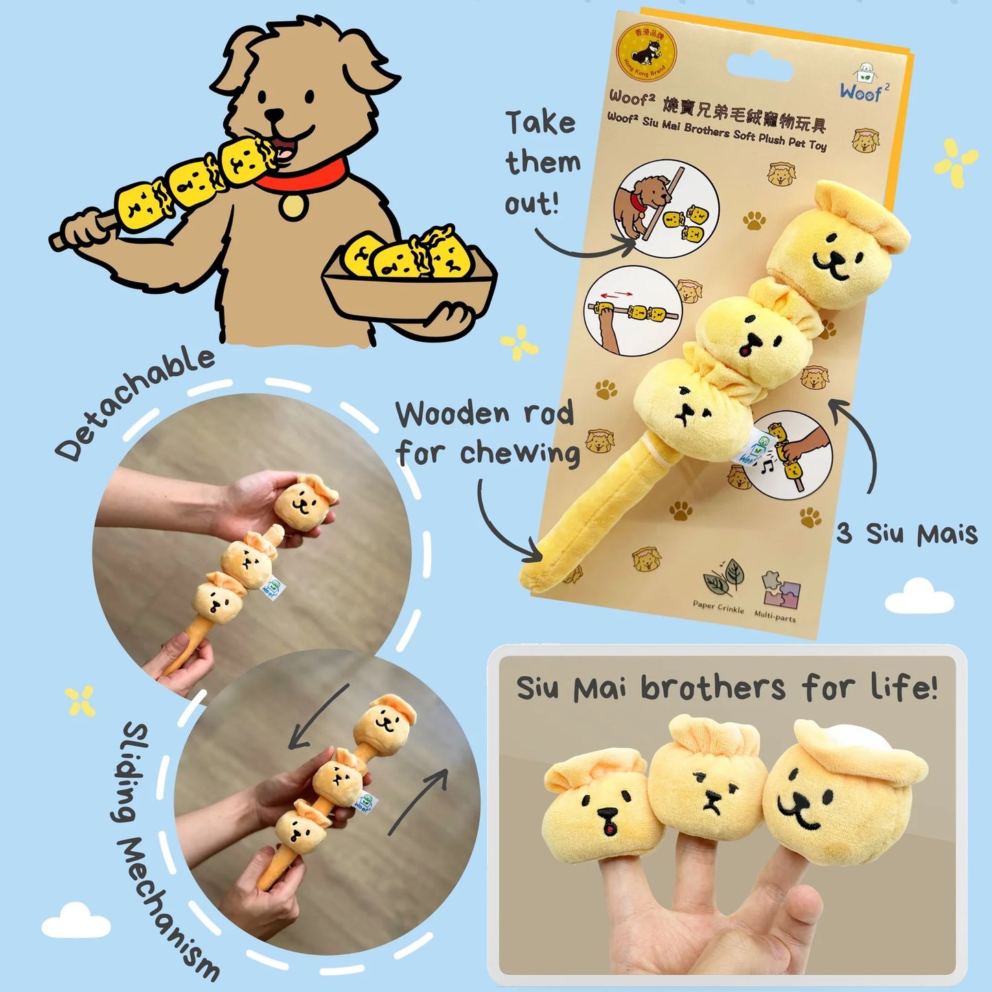 Woof² | Siu Mai Brothers Soft Plush Pet Toy