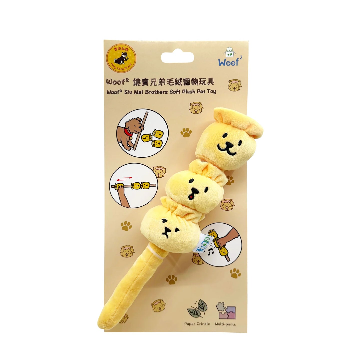 Woof² | Siu Mai Brothers Soft Plush Pet Toy